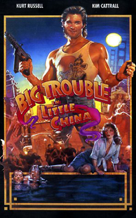 Big Trouble In Little China dvd