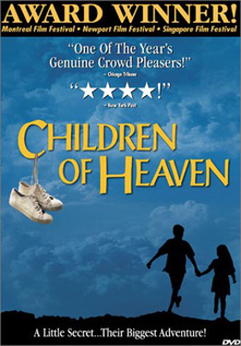 Children of Heaven movie 