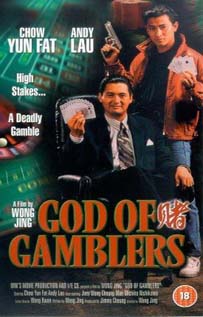 God of Gamblers movie video dvd