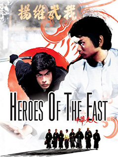 Heroes of the East movie video dvd