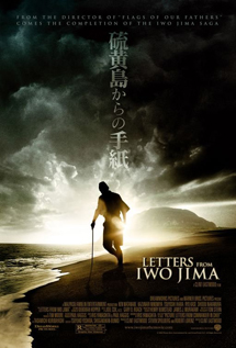 Letters from Iwo Jima movie video dvd