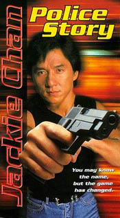 Police Story video