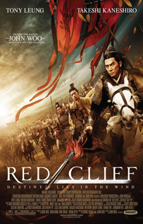 Red Cliff movie video dvd