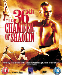 The 36th Chamber of Shaolin dvd