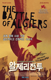 The Battle of Algeris movie dvd video