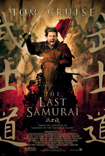 The Last Samurai dvd video